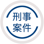 ±绤